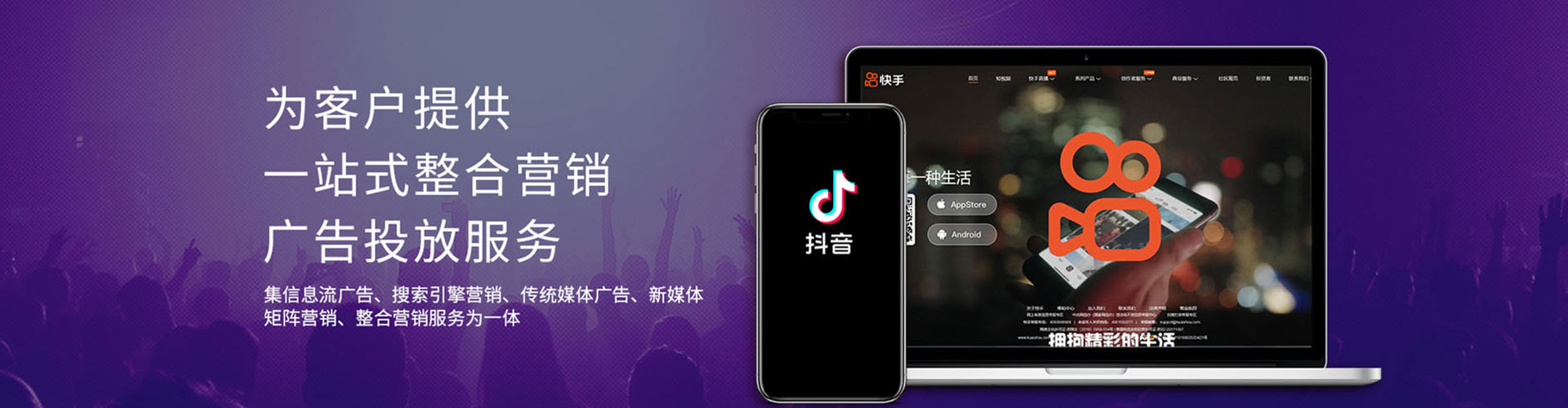 长寿sem运营