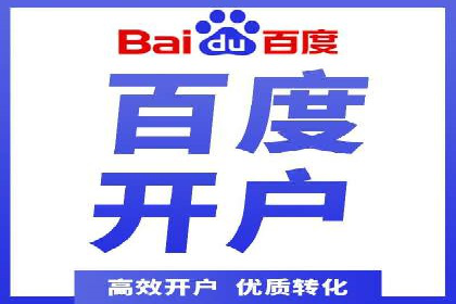 案例分享：SEM搜索引擎优化助力中小企业突破困境